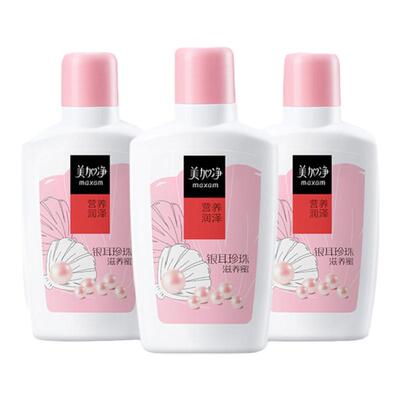 【立即抢购】美加净银耳珍珠润肤蜜保湿滋润乳液面霜100ml国货