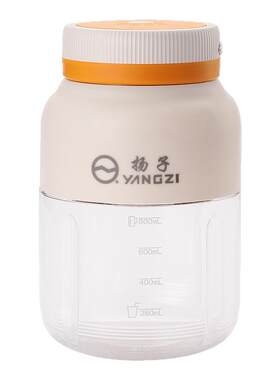 扬子无线便携大容量榨汁杯碎冰