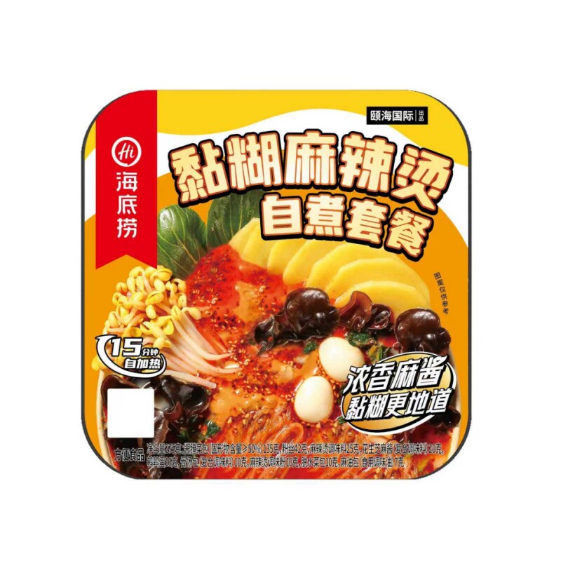 海底捞自热火锅麻辣烫小火锅