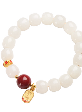 保真手串白玉朱砂情侣