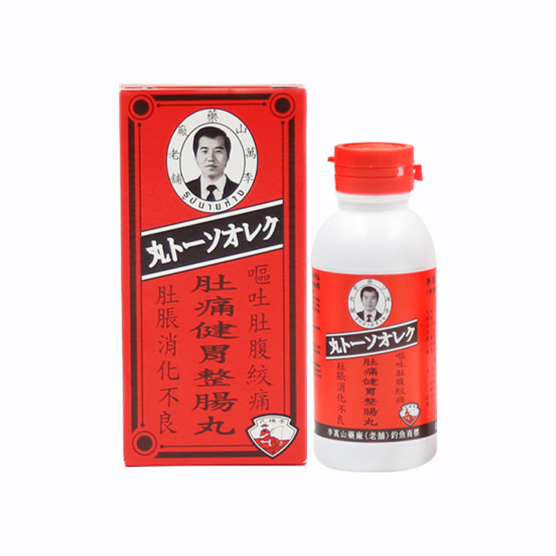 泰国李万山肚痛健胃整肠丸腹痛腹胀腹泻拉肚子呕吐钓鱼牌部分临期