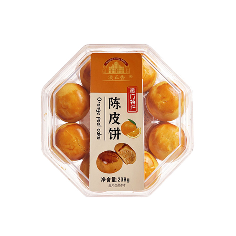广东澳门新会陈皮饼盒装小吃零食广州中山特产美食糕点下午茶点心