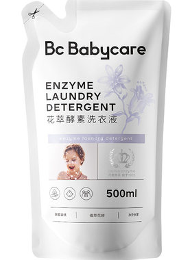 babycare婴儿酵素洗衣液500ml