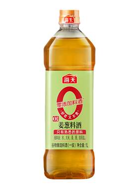 海天0添加姜葱料酒1L去腥解膻