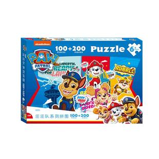 汪汪队儿童拼图100片200块幼儿益智早教3到6岁男孩女孩玩具礼物