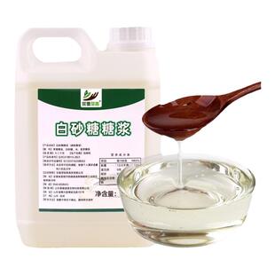 白砂糖调味糖浆2.5kg大桶装 果茶咖啡奶茶店商用专用原料液体果糖