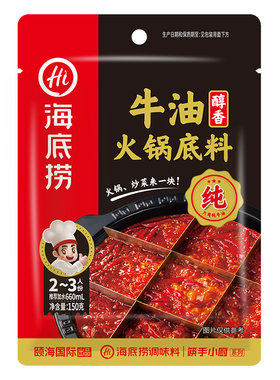 海底捞火锅底料牛油小包装一人份