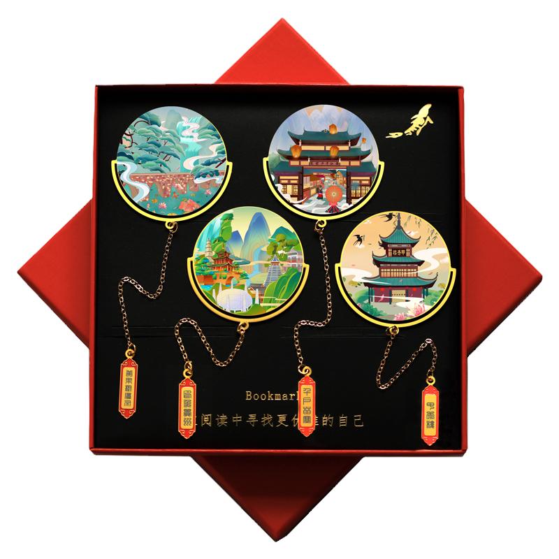 贵州特色景点金属书签旅游纪念品