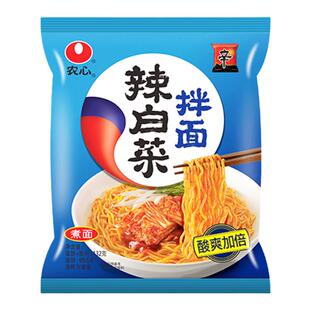 农心辣白菜拌面韩式凉拌面泡菜拉面炸酱面速食泡面132g袋整箱40