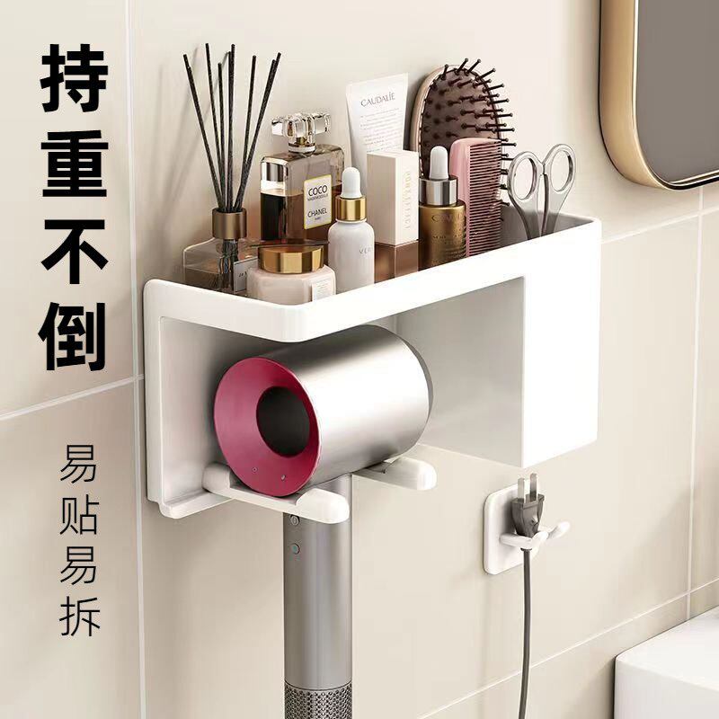 新款吹风机置物架双层带插头打孔筒免挂钩浴室风支架电吹风收纳架