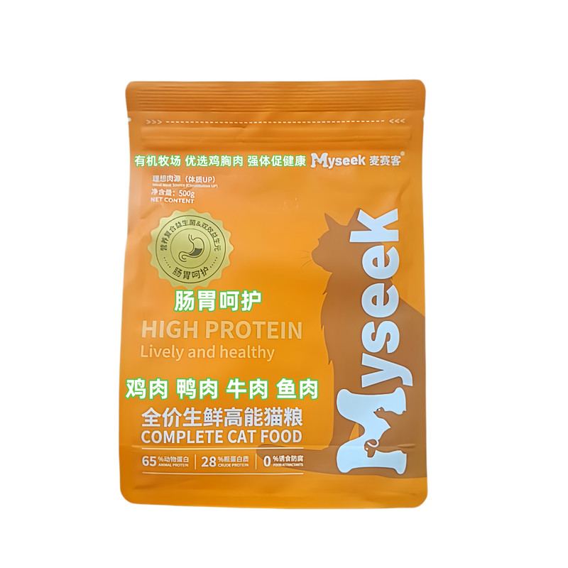 幼猫专用奶糕猫粮小颗粒酥脆型