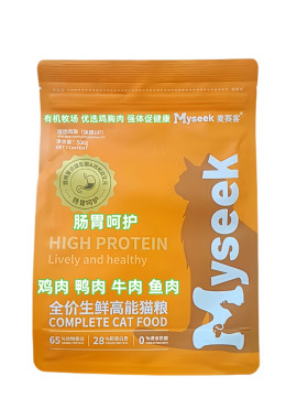 幼猫专用奶糕猫粮小颗粒酥脆型