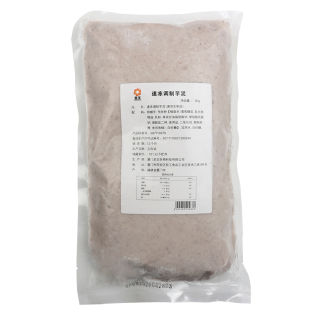 圣王芋泥新鲜冷冻芋头泥原味芋头泥馅料1kg芋泥波波奶茶店专用