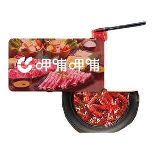 CoCo都可 奶茶吨吨桶超大杯 代金券电子券直充小程序使用到店自提