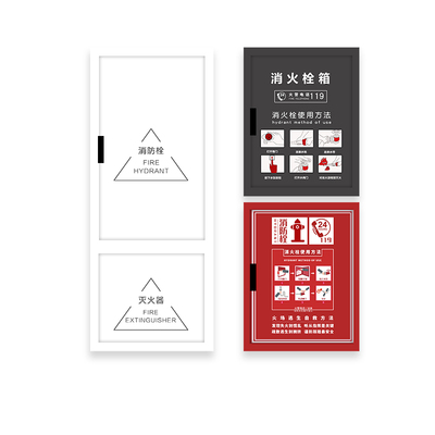 装饰消防栓贴纸画灭火器自粘贴画