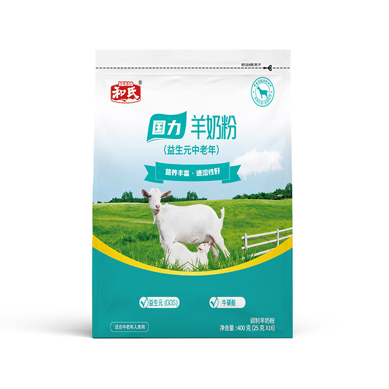 陕西高钙和氏高钙老年人羊奶粉