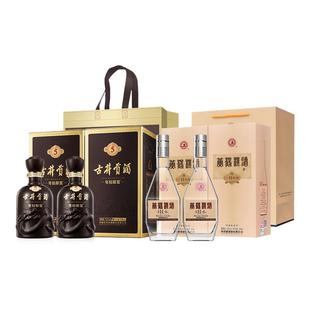 【组合】古井贡酒年份原浆55度古5*2瓶+黄鹤楼53度H6*2瓶