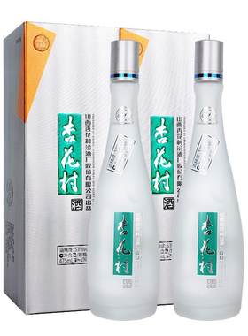 官方旗舰店53度杏花村酒鲲鹏有志