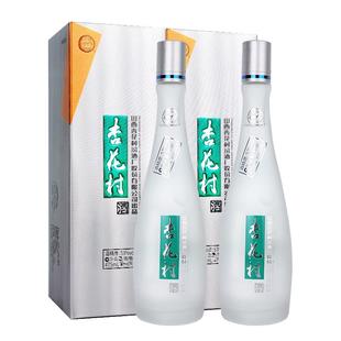 【定制礼盒】山西汾酒杏花村53度杏花村酒鲲鹏有志475ml*2瓶送礼