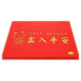 丝圈地垫入户门垫进门门口脚垫2025新款红色门外垫子出入平安地毯