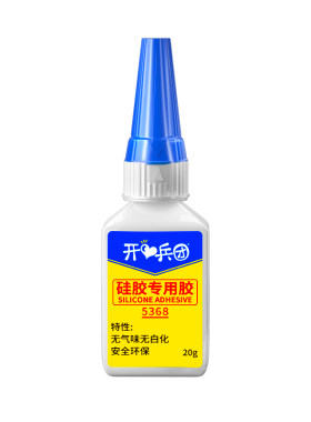 开兵团牙套专用胶环保无毒