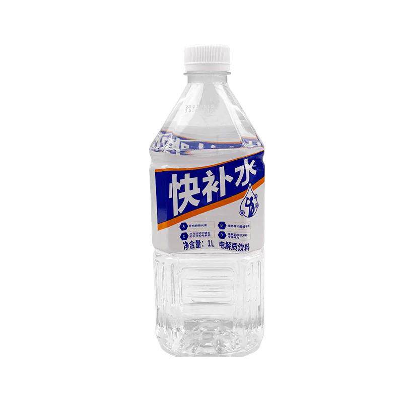 百多利快补水1L*12瓶整箱电解质水运动健身功能饮料快速补充水分
