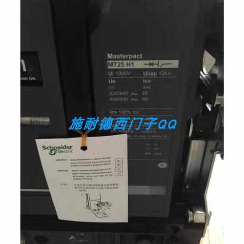 议价施耐德2000A空气开关MVS20H3D50电动储能可开增值税