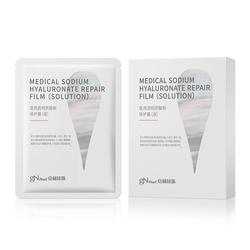 拍5件！京润珍珠透明质酸钠修护膜敷料