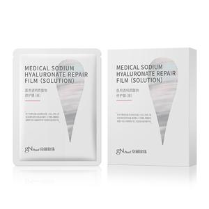 拍5件！京润珍珠透明质酸钠修护膜敷料