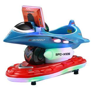 摇摇车新款航天组合摇摆机厂家直销商用投币摇摇马小孩家用玩具车