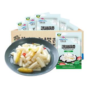 洪湖香莲泡藕带整箱20袋酸辣泡椒藕尖餐饮商用下饭菜泡菜藕节批发
