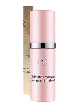 natural beauty/自然美蓓润隔离乳30g  妆前打底化妆品官方旗舰店
