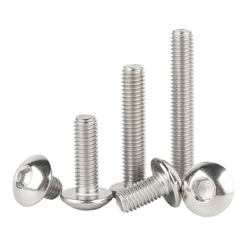 【免费开专票】大伞头内六角螺丝