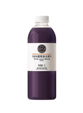 胖东来超市100%葡萄复合果汁代购