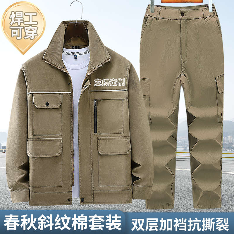 纯棉加厚工装套装男春秋电焊工劳保服防烫耐磨卡其纯色工地工作服