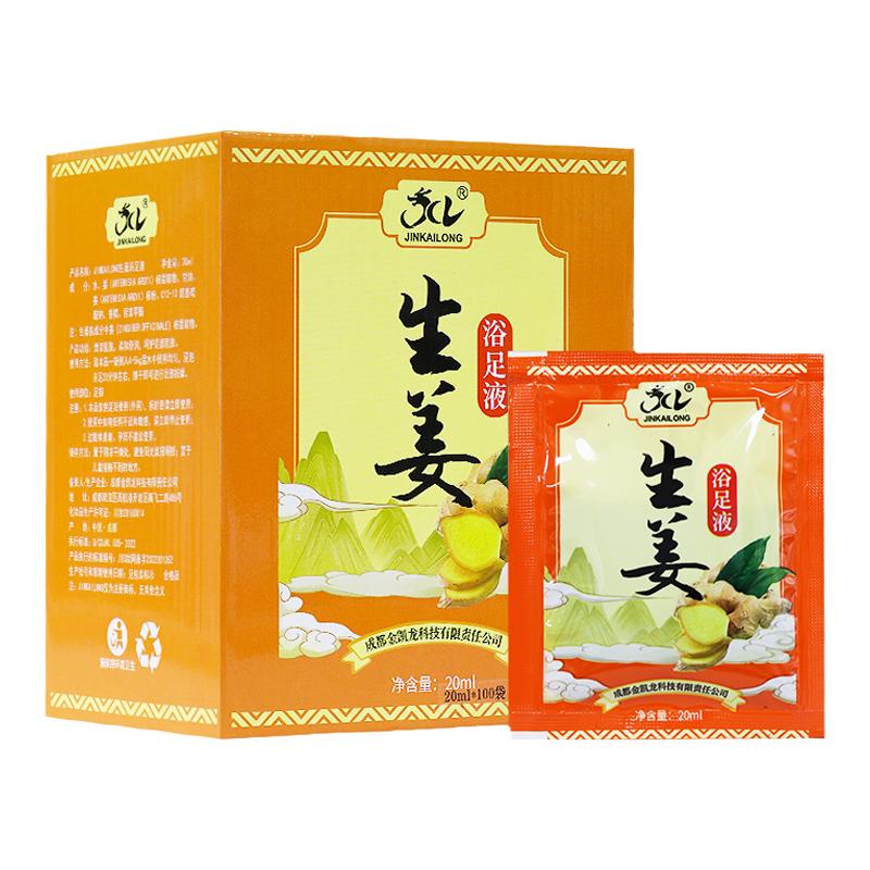 金凯龙生姜泡脚足浴液100袋/盒