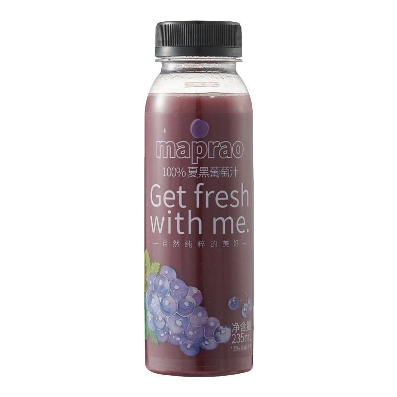 maprao麦普劳夏黑葡萄汁235ml*8瓶装营养HPP果汁饮料冷冻包邮