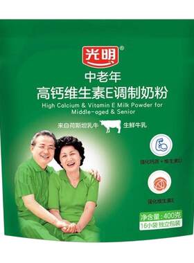 光明中老年高钙VE牛奶粉400g袋装