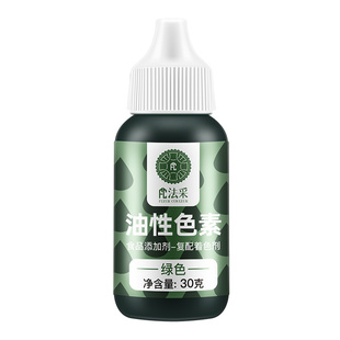 fc巧克力油性色素烘焙食用调色颜料喷砂色淀蛋糕红色金色油溶色粉