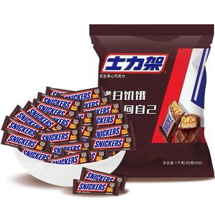 【吴磊同款】士力架花生夹心巧克力1000g*1袋零食喜糖果情人节礼