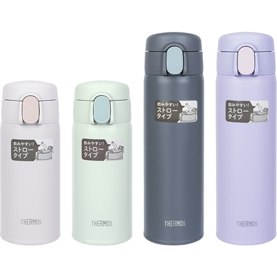 THERMOS/膳魔师吸管杯