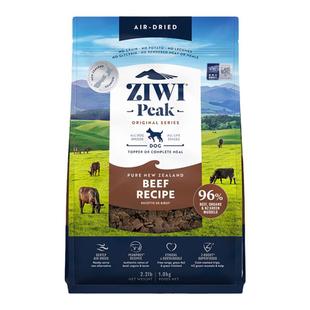 【ziwi旗舰店】无谷风干狗粮1kg滋益巅峰牛肉通用成幼犬犬粮