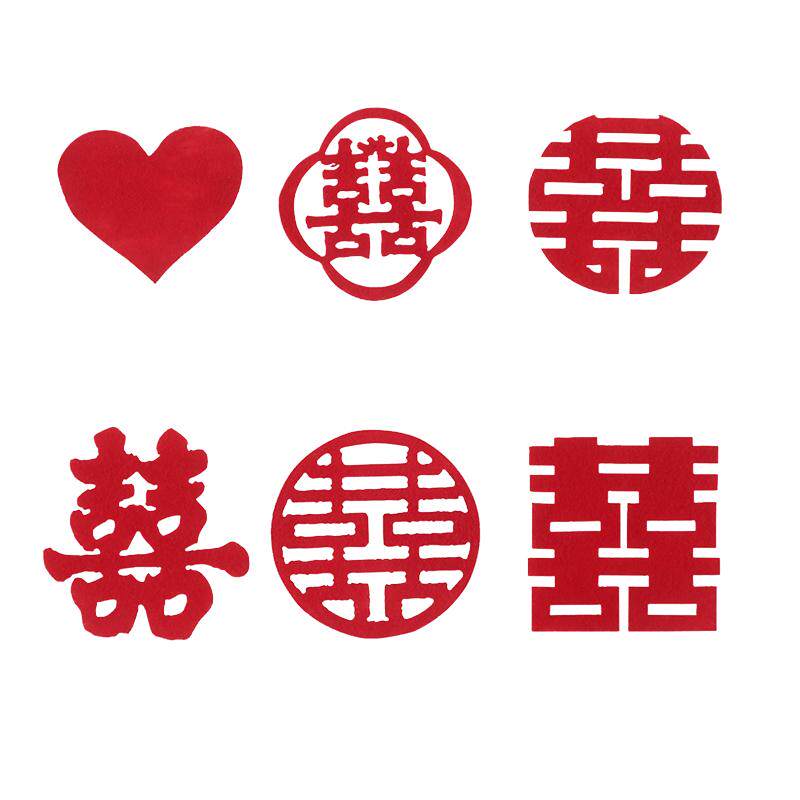喜字床囍字婚礼喜子小喜字贴用品