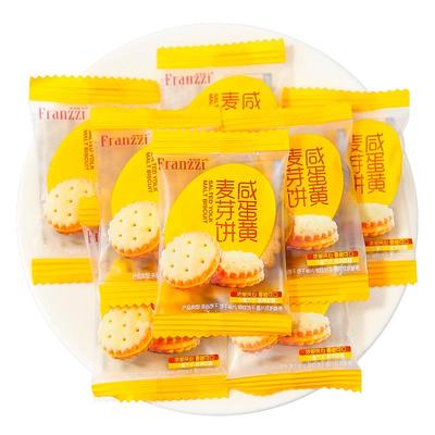 法丽兹咸蛋黄麦芽饼夹心饼干整箱
