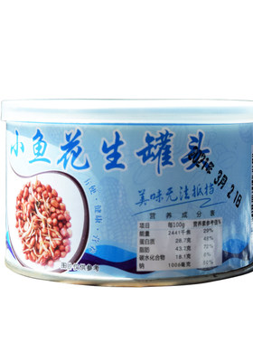 宁波海蜒花生米即食小鱼下酒菜