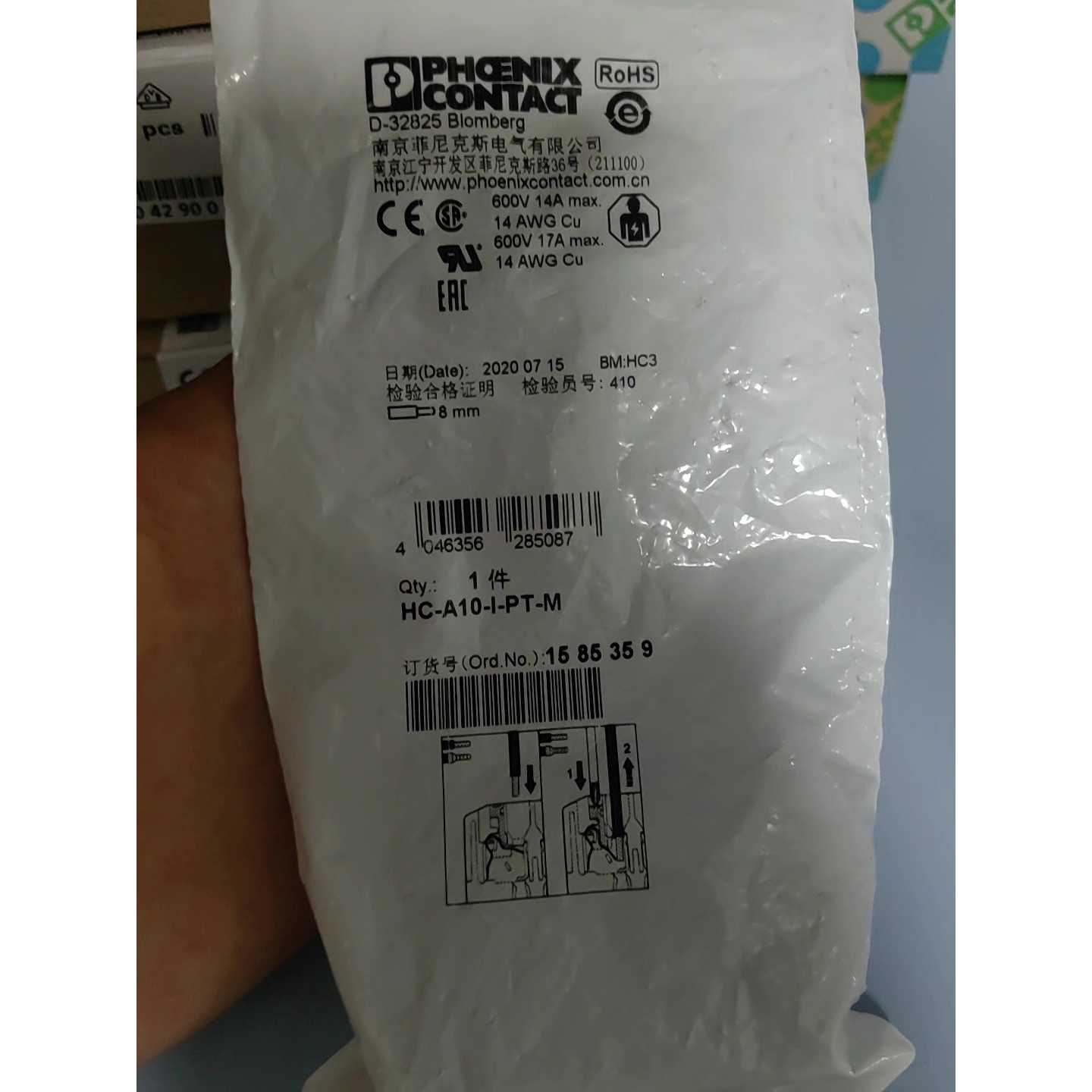 【议价-可维修】 HC-A10-I-PT-M PHOEX CONTA /均有货