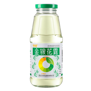 午时金银花露清热解毒小儿痱毒暑热口渴去下火清凉爽玻璃瓶茶饮料
