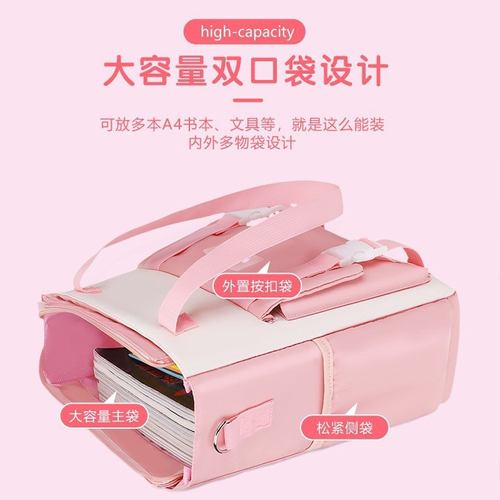 小学生手提袋单肩斜挎初中生超轻儿童补习防水袋轻便大容量学习袋