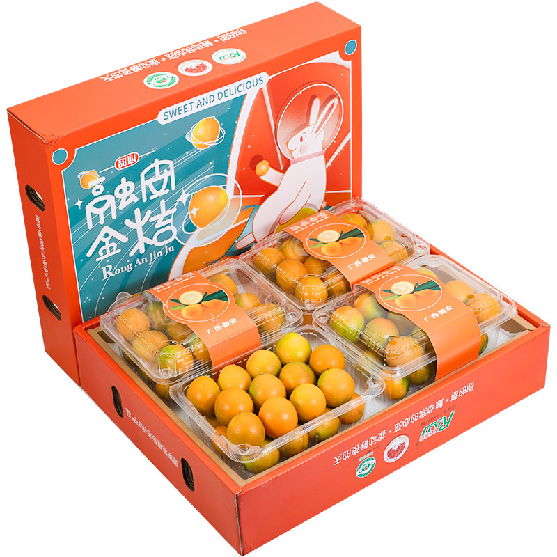 顺丰次日达丨融安金桔官方旗舰店