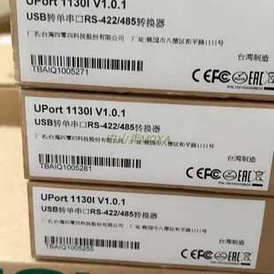 议价摩莎MOXA UPort1130I 隔离型USB转1个422/485串口转换器 原装